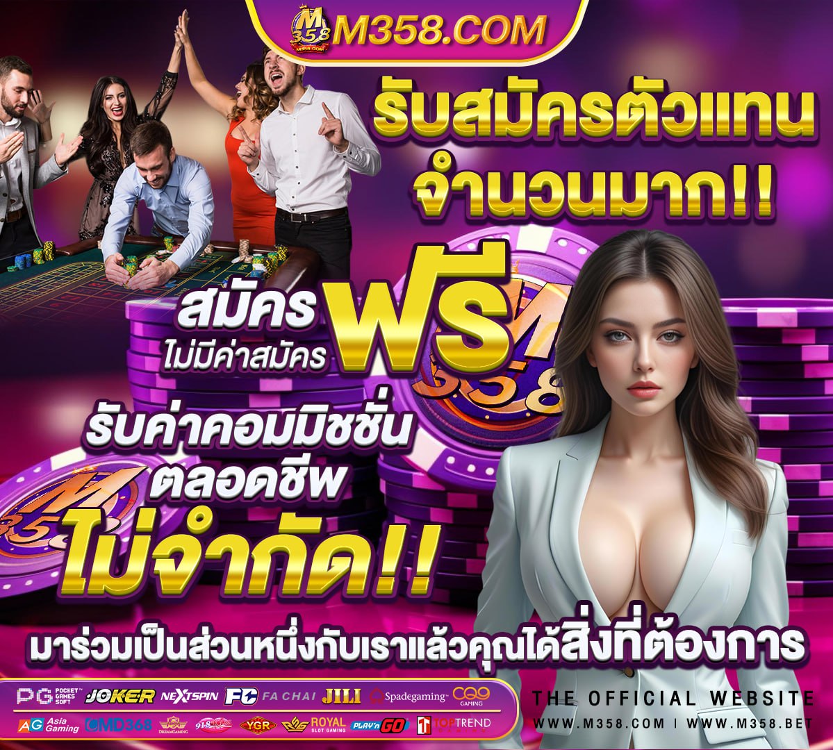 หวยวันที่ 17 มกราคม 2556